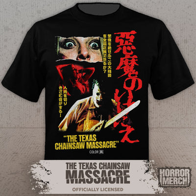 Texas Chainsaw Massacre - Poster Collage Mens Shirt