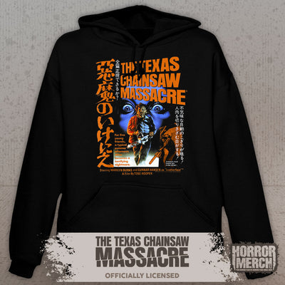 Texas Chainsaw Massacre - VHS Poster Hooded Sweatshirt