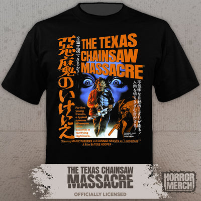 Texas Chainsaw Massacre - VHS Poster Womens Shirt