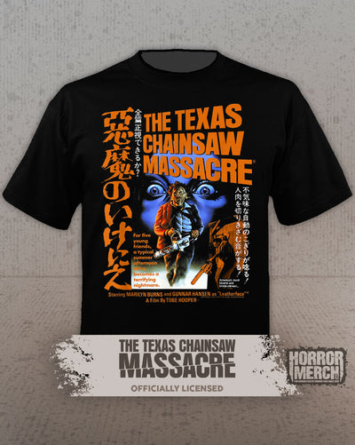 Texas Chainsaw Massacre - VHS Poster Womens Shirt