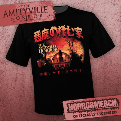 Amityville Horror - House (Japanese) [Mens Shirt]
