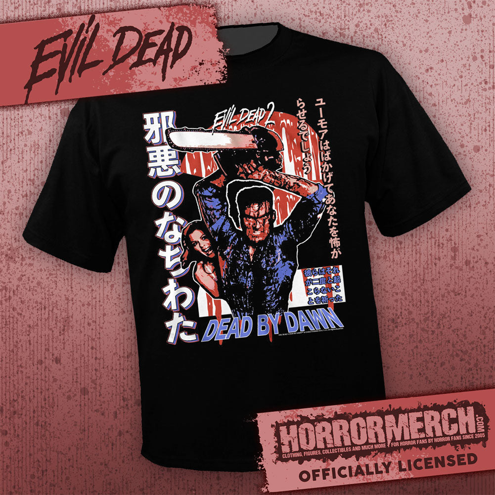 Evil Dead - Japanese Poster (Chainsaw) [Mens Shirt]