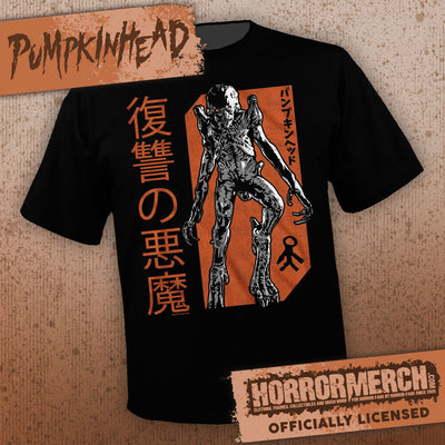 Pumpkinhead - Standing (Japanese Poster) [Mens Shirt]