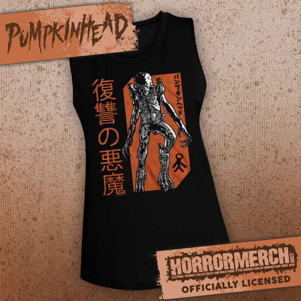 Pumpkinhead - Standing (Japanese Poster) [Womens High Neck Tanktop]